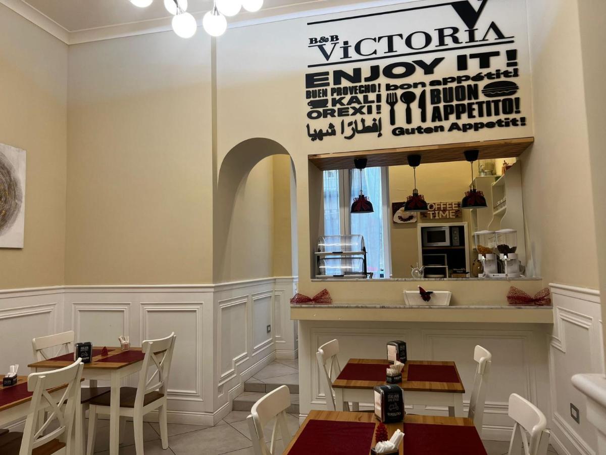 Victoria Hotel B&B Неаполь Экстерьер фото
